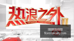 红星电竞新,品亮相,科技赋能玩,熊猫体育,熊猫体育赛事,赛事分析