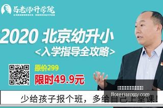 陆家嘴金融,盛会,浦东金融十,熊猫体育,熊猫体育赛事,赛事分析