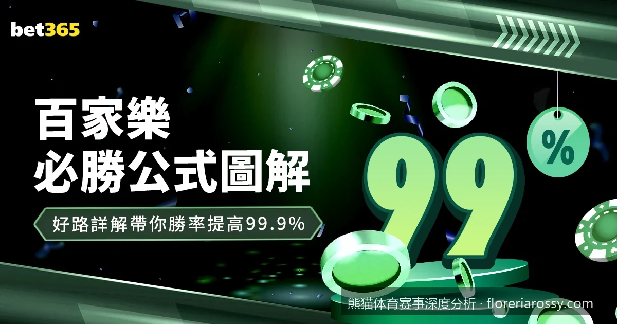 熊猫体育独家解析：NBA季后赛防守效率对系列赛走势的决定性影响