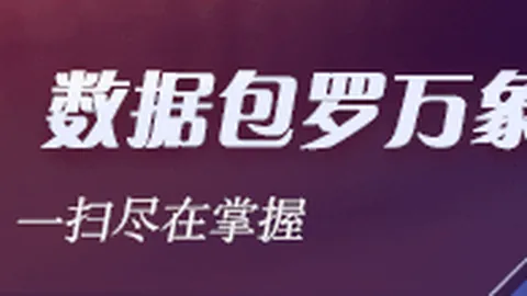 2026独家法国国家队义赛大熊猫体育：齐达内力挽狂澜，为灾民献爱心足球风云录-欧陆烽火-新浪竞技圈