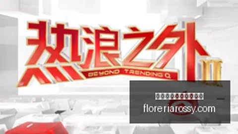 电竞游戏销量，熊猫体育赛事，突破，品牌营销新高峰